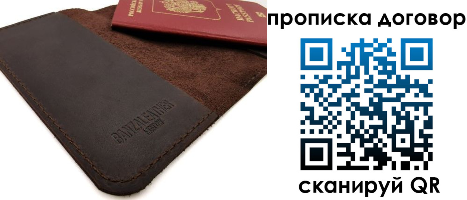 регистрация для дет. сада в Малоярославце
