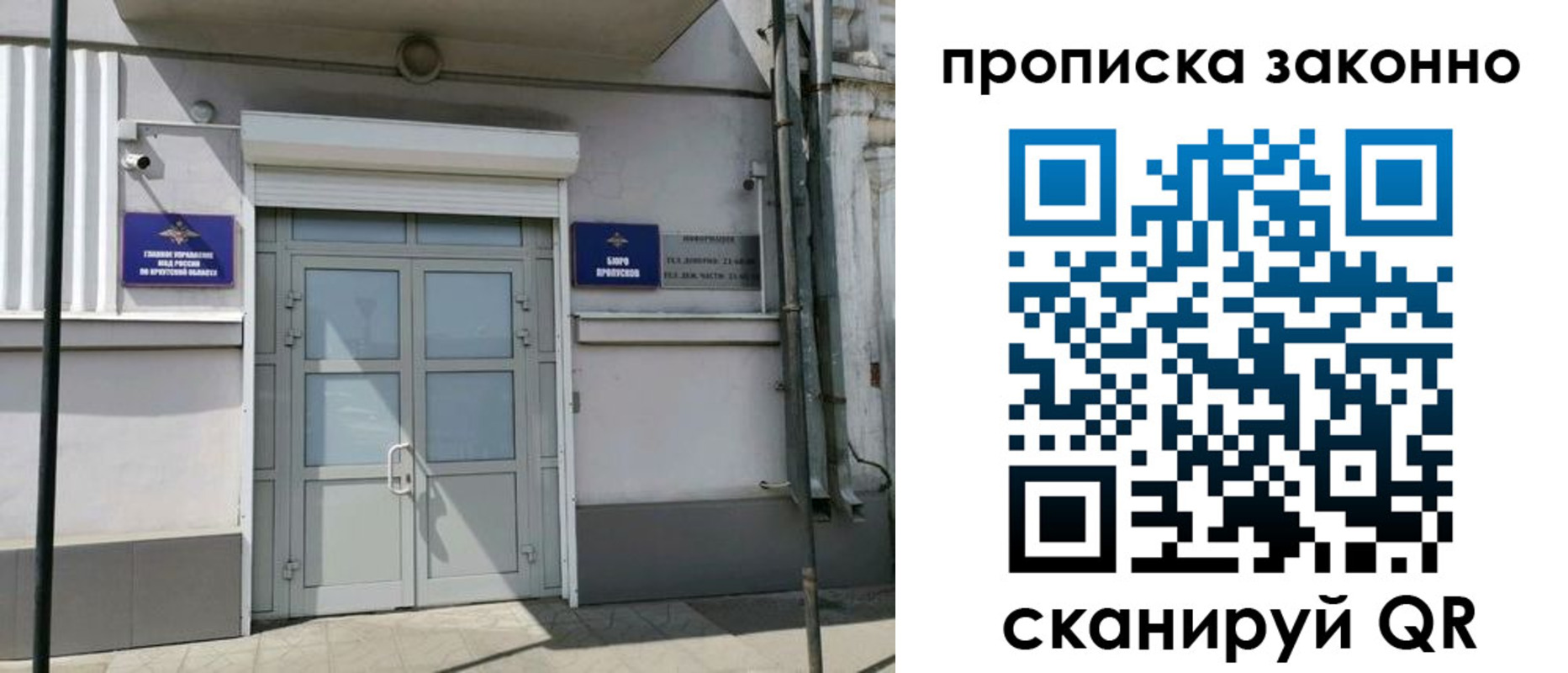 прописка в квартире в Малоярославце