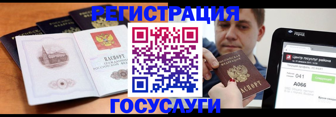 временная регистрация в Малоярославце