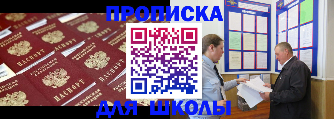 прописка от собственника в Малоярославце