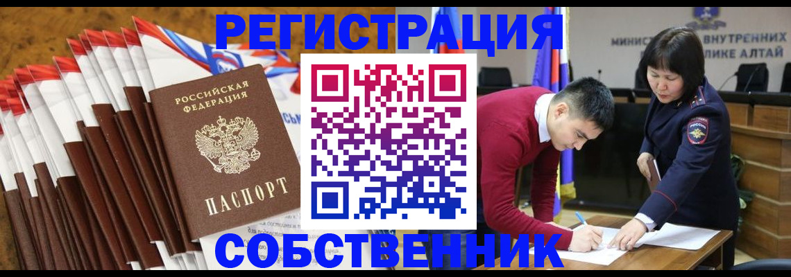 временная регистрация 2025 в Малоярославце